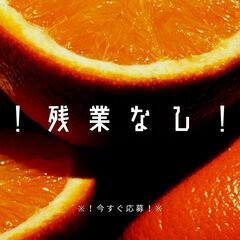 ＼未経験スタートOK／資源回収スタッフ！日払い完備◎祝日は時給1,875円にUP！残業なし＊【my】A13K0386-5(3)の画像
