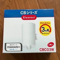 クリンスイ CBC03W