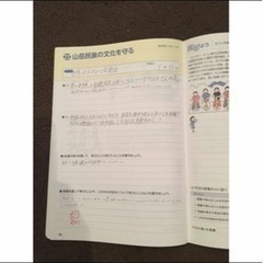 中1 道徳、進路の画像