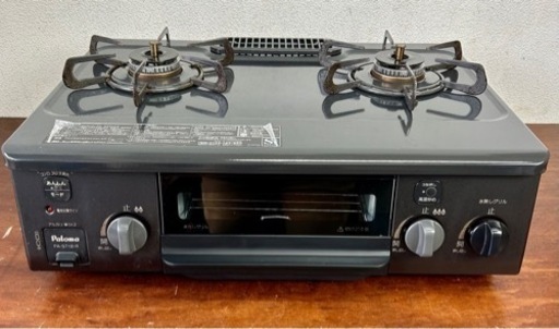 お引取り限定 18年製 パロマ LPガス用コンロ ガステーブル PA-S71B-R