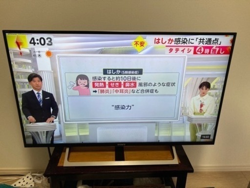 中古　SONY 液晶テレビ