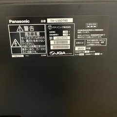 ジャンク品の画像