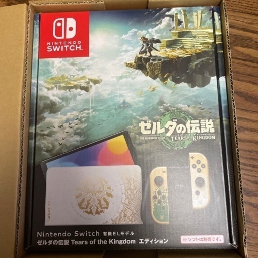 ゼルダ任天堂Switch
