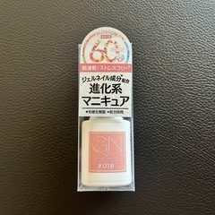 ジーエヌ マニキュア #018 ブロッサム ＆ ネイルシールの画像