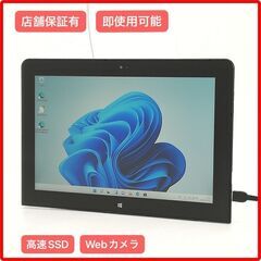 送料無料 保証付 高速SSD Wi-Fi 10.1型 タブレット NEC PC-VK164T1FR 中古良品 Atom 4GB 無線 Bluetooth カメラ Windows11 Office 即使用可