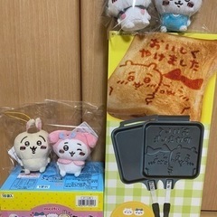 ちいかわホットサンドメーカー、サンリオコラボマスコット