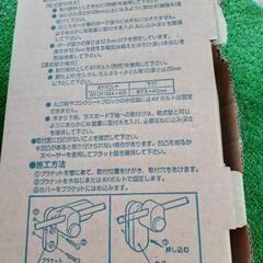 タオルかけ　壁に固定するタイプの画像