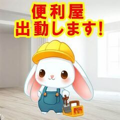 😁😁😁私たちは、あなたの夢を叶えるプロフェッショナルです！😁😁😁...