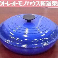 ルクルーゼ ビュッフェ キャセロール 26cm ブルー 両手鍋 浅型