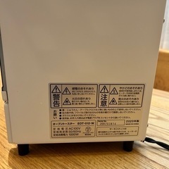 トースターの画像
