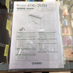 CASIO Privia PX-700 デジタルピアノ　美品！