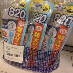 バスマジックリン820ml×3個