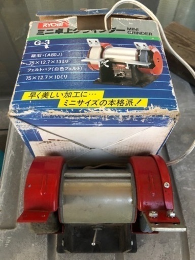 RYOBI  ミニ卓上グラインダー　G3 値下げしました