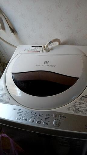 東芝洗濯機2019年製