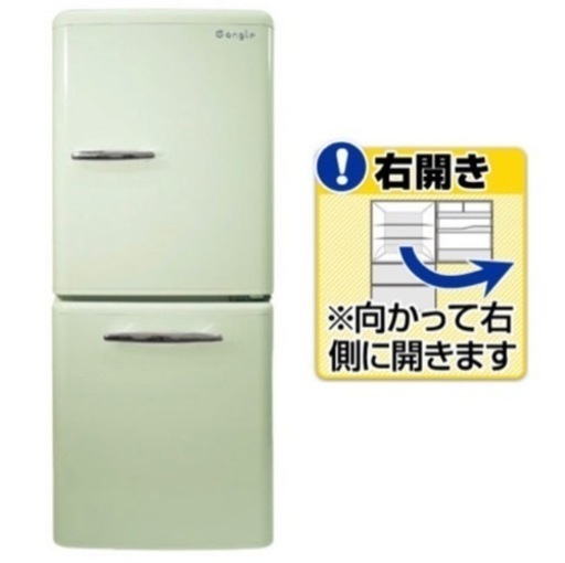 エディオンオリジナルブランド　eangle 2ドア冷凍冷蔵庫　一人暮らし　レトロ　ミントグリーン
