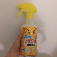 激落ちくん クエン酸