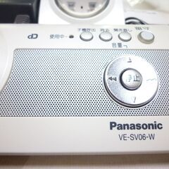 （管理T) パナソニック Panasonic 電話機（子機1台） VE-SV06DW-W（ホワイト） RU・RU・RU（ル・ル・ル）訳あり品の画像