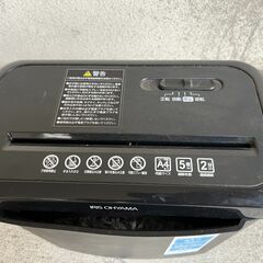 ＊引き取りに来られる方限定＊　アイリスオーヤマ　シュレッダーの画像
