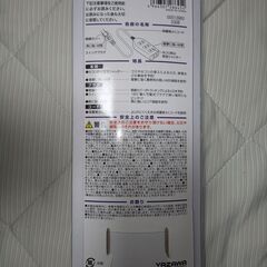 【未使用品】電源タップ 3m 4口 雷サージ 雷ガード ホコリ防止シャッター付き N極対応の画像