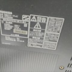 37z8000を売ります。まだつかえます。sony製の学習リモコンつけます。の画像