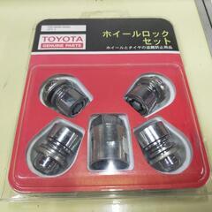 再お値引き中！【色々出品中です！】トヨタ　ホイールロックセット