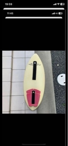 ビクトリアスキムボード