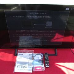 ☆ハイセンスジャパン Hisense 50E6000 50V型 4K液晶テレビ◆HDR10対応の大画面による大迫力の優れた映像画質