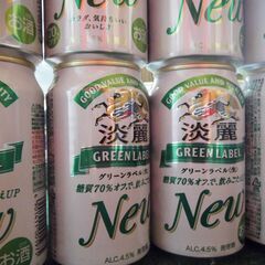 あげます。発泡酒12本。