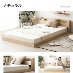 ダブルベット ローベット マットレス付きの画像