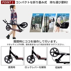 【新品】キックボード キックスクーター 子供 大人用 折り畳み式 ハンド/フットブレーキ 3段階高さ調節可能 8インチホイール 立ち乗り式二輪車 耐荷重150kgの画像