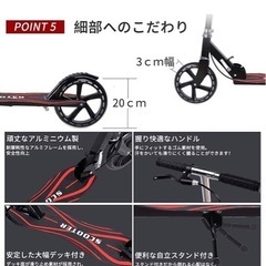 【新品】キックボード キックスクーター 子供 大人用 折り畳み式 ハンド/フットブレーキ 3段階高さ調節可能 8インチホイール 立ち乗り式二輪車 耐荷重150kgの画像