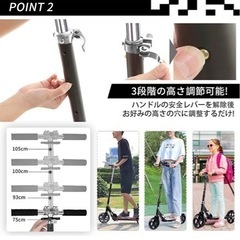 【新品】キックボード キックスクーター 子供 大人用 折り畳み式 ハンド/フットブレーキ 3段階高さ調節可能 8インチホイール 立ち乗り式二輪車 耐荷重150kgの画像