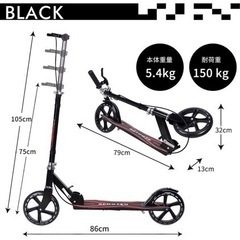 【新品】キックボード キックスクーター 子供 大人用 折り畳み式 ハンド/フットブレーキ 3段階高さ調節可能 8インチホイール 立ち乗り式二輪車 耐荷重150kgの画像