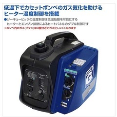 ニチネン 発電機 G-cubic