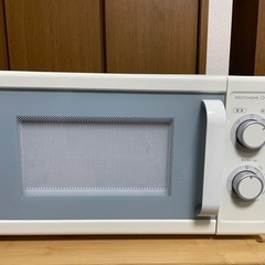 【値下げ】電子レンジ
