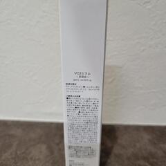 半額　ビーグレン　美容液セットの画像