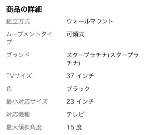 TVセッター壁美人TI100 Sサイズ / 壁美人.net ホッチキスで壁収納を 壁美人　Sサイズ　TI100 ホッチキスで壁掛け　2個セット