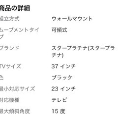 壁美人　Sサイズ　TI100 ホッチキスで壁掛け　2個セットの画像