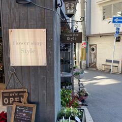 【8月1日OPEN！お洒落なお花屋さんの業務を行う就労継続支援B型事業所～オープニングスタッフ（常勤職員）の募集！】の画像