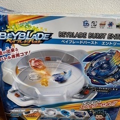 ベイブレード
