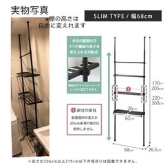 【商談中】突っ張りラック