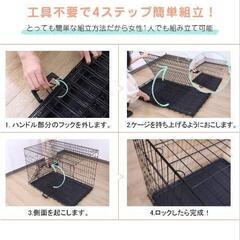 無料★ペット用大型ゲージ★引取限定の画像
