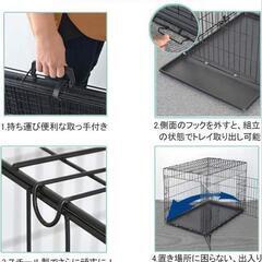 無料★ペット用大型ゲージ★引取限定の画像
