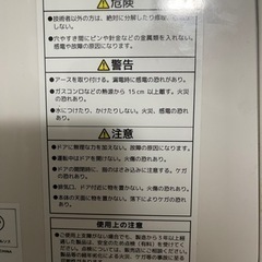食洗機【工事不要】の画像