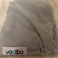 Yogibo Max（ヨギボーマックス）ライトグレー【洗替カバー付】