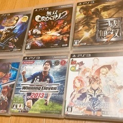 PS3ソフト　いろいろ