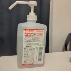 アルペット 手指消毒用