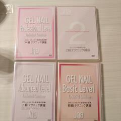 ネイルDVD