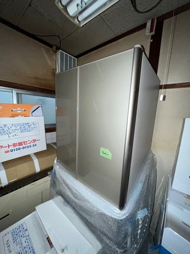 日立　R-G4800F