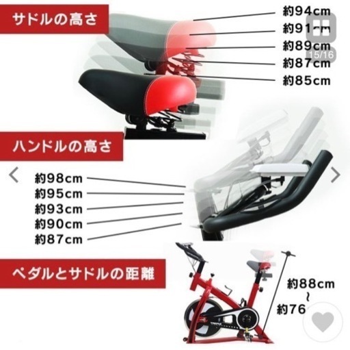 引き取り限定】自転車／エアロバイク／フィットネスバイク／スピン